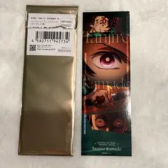 鬼滅の刃 コレクション フェイスカード 竈門炭治郎