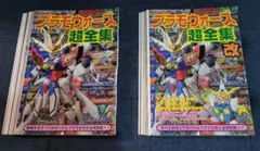 Item thumbnail for item 8e6915d6-d297-40ac-b2bd-34c1abc2440b