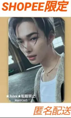 ENHYPEN ニキ ORANGE BLOOD SHOPEE 特典 トレカ