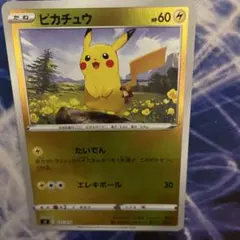 2026年最新】ポケモンカード スタートデッキ100 ミラーの人気アイテム