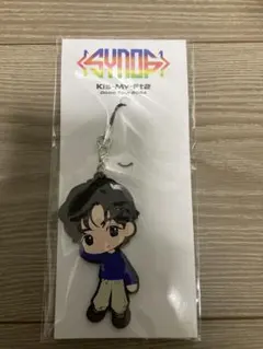 Kis-My-Ft2 玉森裕太　ラバーストラップ