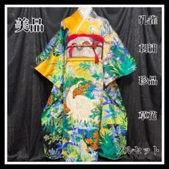 Item thumbnail for item b4f14470-ee3a-4855-b508-d02ff6fea098