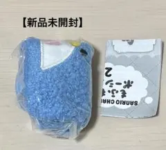 サンリオ ガチャガチャ もふもふポーシェット2 タキシードサム