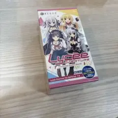 lycee　リセ 最安値 まどそふと　未開封 box