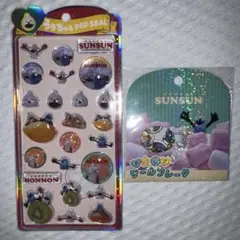 パペットスンスン　おはじき　うるちゅる　シールセット