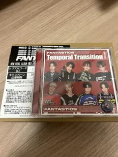 FANTASTICS Temporal Transition シリアルB