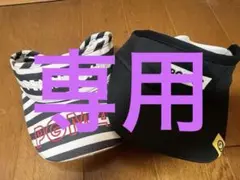 専用PEARLY GATES バイザーセット