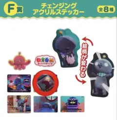 教育番組 エニマイくじ F賞 単品 - メルカリ