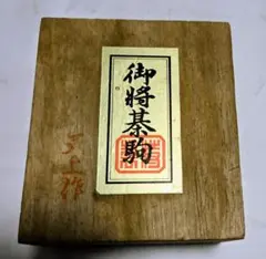 d*9様 【希少・骨董品】塔林月色 麻雀牌 背竹牌 木箱付き - メルカリ