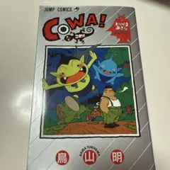 Item thumbnail for item 84bbecc0-b967-49f7-9a25-f0c92e97a5fd