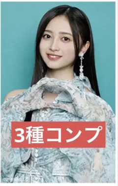 2025年最新】井上和 生写真 ネーブルオレンジの人気アイテム