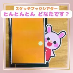 Item thumbnail for item 44049b13-3fa2-4248-b92f-1cf8b5e3c79c