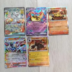 ポケカ【極美品】チラチーノSAR +他4枚