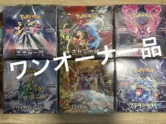 2025年最新】ナイトワンダラー box 未開封の人気アイテム - メルカリ