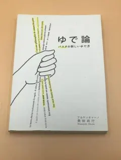 Item thumbnail for item 0a0af181-185e-4845-9b71-66872aec1974