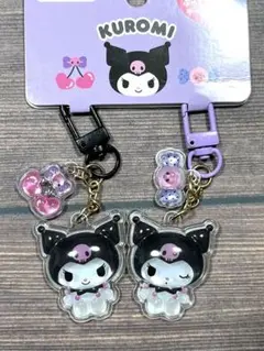 サンリオ キーホルダー2個セット アクリルキーホルダー お揃いニコにこ クロミ