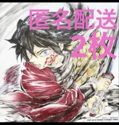 2枚セット♪ 映画特典 鬼滅の刃無限城編 冨岡義勇 誕生日記念ボード