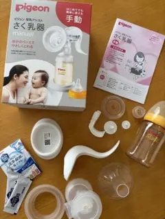 Pigeon 手動母乳搾乳器 さく乳器 哺乳瓶•おまけ付き