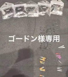 CONDOR fitpoint チップ 5袋 fitpoint1袋分 その他