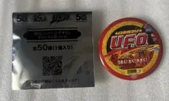 50周年記念 日清オリジナル缶バッジのサムネイル