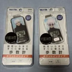 TANITA ゴールデンカムイコラボ歩数計 FB-741 月島軍曹 鯉登少尉