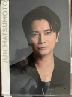WE ARE ARASHI 2026 クリアファイル松本潤