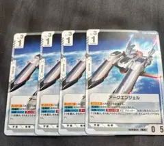 ゆっくん様 リクエスト 2点 まとめ商品