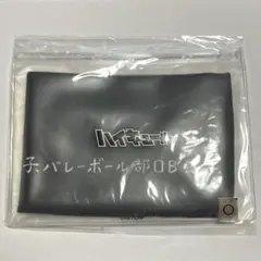 ハイキュー クリアポーチ付冷感タオル (烏野高校)