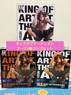 2025年最新】KING OF ARTIST エース スペシャルカラーの人気アイテム