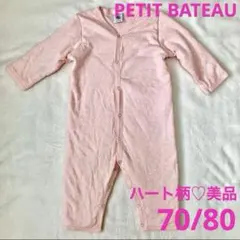 更に再値下げ！美品 PETIT BATEAU ハート柄ロンパース 70/80