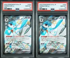 2025年最新】サーナイトex sar psa10 連番の人気アイテム - メルカリ