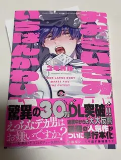 Item thumbnail for item 348e77a2-ca30-47a0-b05f-3537a95cd2f0