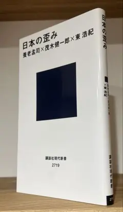 2026年最新】東浩紀×の人気アイテム - メルカリ
