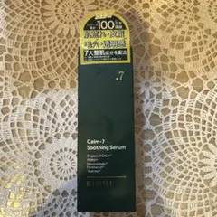 KINUI Calm-7 Soothing Serum 美容液 30mlのサムネイル