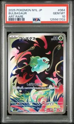 2025年最新】ポケモンカードアートレアの人気アイテム - メルカリ