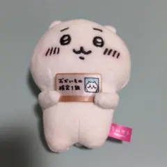 2025年最新】おかいもの検定の人気アイテム - メルカリ