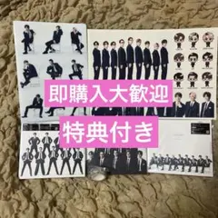 SnowMan ブラザービート 特典付き