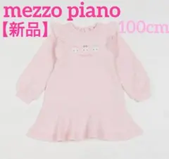 ʕ•ﻌ•ʔฅ様 リクエスト 3点 まとめ商品