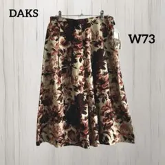 8s22 DAKS ダックス フレアスカートのサムネイル