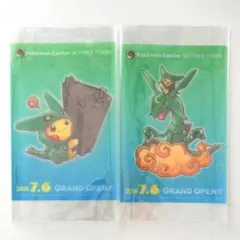 レックウザポンチョ マスコット ポケモンセンター限定 黒いレックウザ ピカチュウ ポンチョ