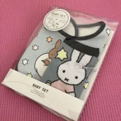 ミッフィー　ビブ＆靴下セット　プレゼント　出産祝い　スタイ　お星様