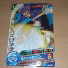 ドラゴンボールヒーローズ トランクス 青年期 PM-04 promo ドラゴンボールヒーローズ トランクス 青年期 PM-04 promo - メルカリ