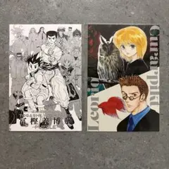 2026年最新】冨樫義博展 クリアファイルの人気アイテム - メルカリ