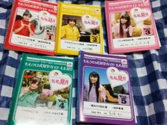 2026年最新】ももクロ式見学ガイド もも見!! Blu-ray BOXの人気