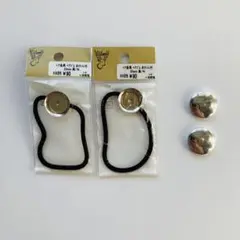 ミィ様 リクエスト 2点 まとめ商品