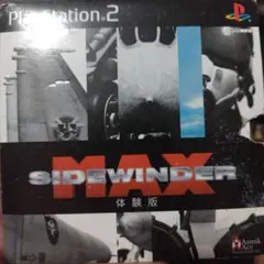 PS2 サイドワインダーMAX 体験版