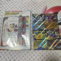 プロモ無　スタートデッキ　generations スペシャルバトルセット④