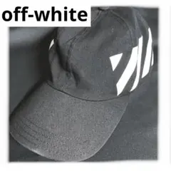 off-white キャップ　帽子　ブラックのサムネイル