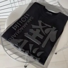 “怪獣” サカナクションTシャツ