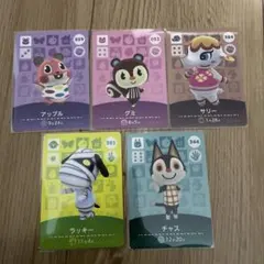 amiibo カード　あつ森